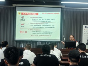 守護(hù)升級(jí) 急救先行 ——溫州國泰保安服務(wù)有限公司開展紅十字救護(hù)員培訓(xùn)